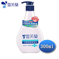 雪芙蘭乳液 深層修護 300ml 3瓶