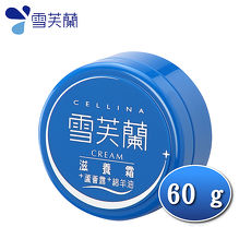 雪芙蘭營養霜60g 3瓶