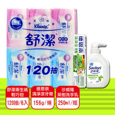 舒潔 抽取式衛生紙輕巧包120抽6包+沙威隆 茶樹洗手乳 250ml+ 德恩奈 清淨涼牙膏156g