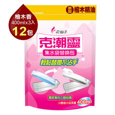 克潮靈集水袋檜木補充包400ml 36入 箱購