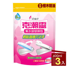 克潮靈集水袋檜木補充包400ml (3入/組)