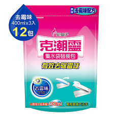 克潮靈集水袋 去霉味補充包400ml 36入 箱購