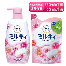 牛乳石鹼精華沐浴乳玫瑰花香550ML+補充包玫瑰花香400ML
