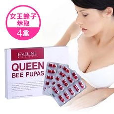 Eveline Beauty 女皇蜂子減齡膠囊 4入