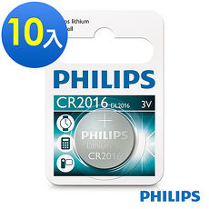 PHILIPS飛利浦鈕扣型電池CR2016 (10入)