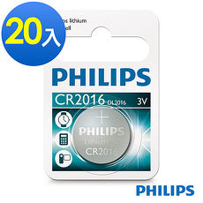 PHILIPS飛利浦鈕扣型電池CR2016 (20入)