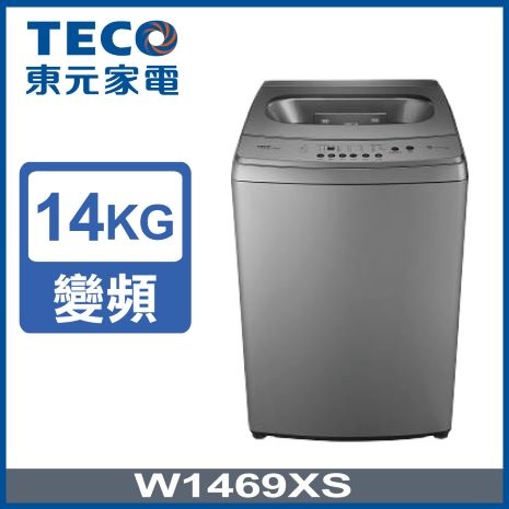 (送好禮)TECO東元 14kg DD直驅變頻直立式洗衣機 W1469XS
