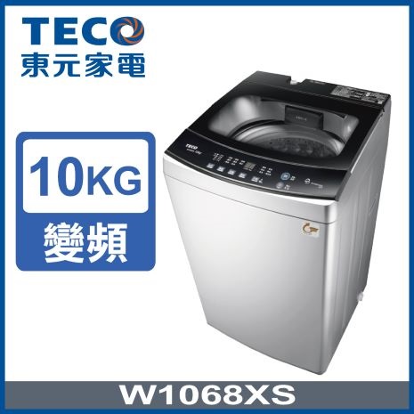 (特賣)TECO 東元10kg DD直驅變頻洗衣機 W1068XS