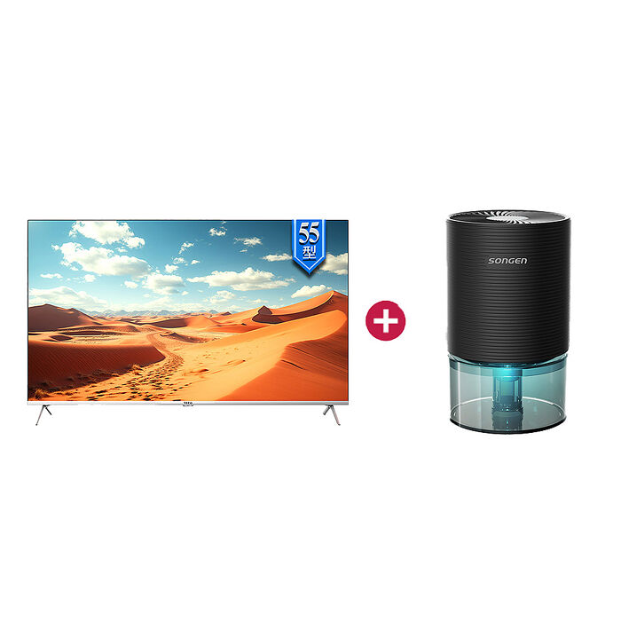 TECO東元 55型4K Android液晶顯示器_含安裝+松井MINI電子式炫彩輕巧除濕機(TL55GU2TRE+SG-S23KD-B)