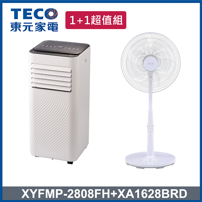 (特賣)TECO 東元 10000BTU多功能冷暖型移動式空調+東元16吋DC扇(XYFMP-2808FH+XA1628BRD)