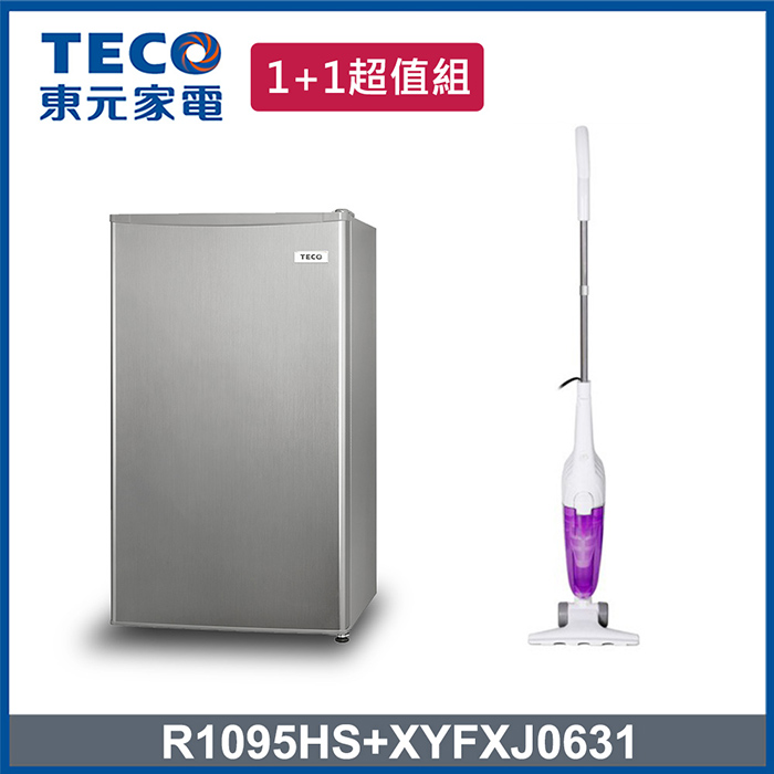 (特賣)TECO東元99公升一級能效小冰箱灰色+東元直立式吸塵器(R1095HS+XYFXJ0631)