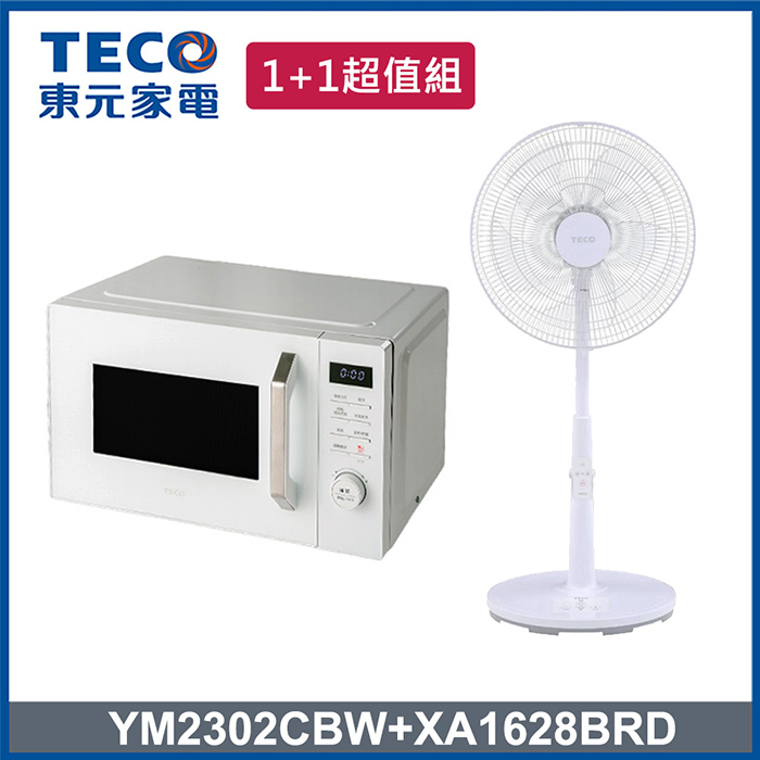(特賣)TECO東元 白大廚 23L三合一多功能氣炸烤微波爐+東元16吋DC扇(YM2302CBW+XA1628BRD)