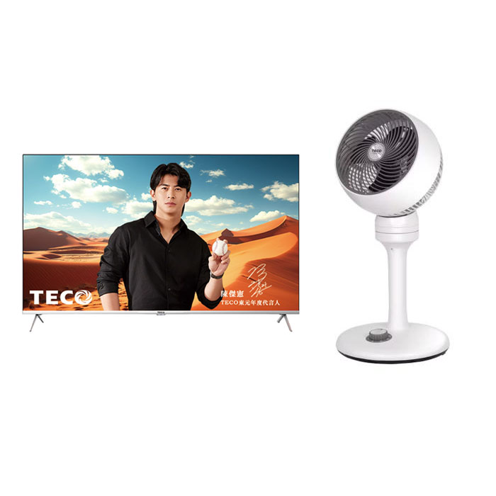TECO 東元55吋電視(TL55GU2TRE)+8吋循環扇(XYFXA0701CA)