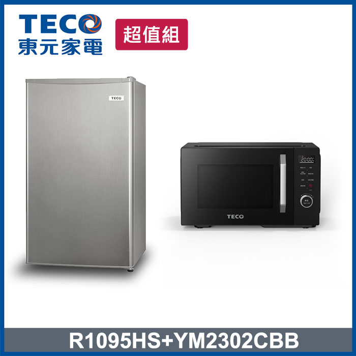 (特賣)TECO東元99公升單門小冰箱(灰)+黑大廚 23L三合一多功能氣炸烤微波爐 R1095HS+YM2302CBB