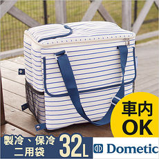 【瑞典Dometic】S32 製冷、保冷兩用袋