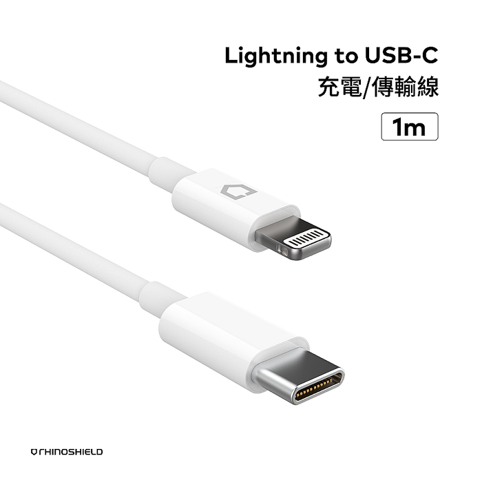 RHINOSHIELD 犀牛盾 Lightning to USB-C for 1M∣1公尺-白色一般款充電/傳輸線
