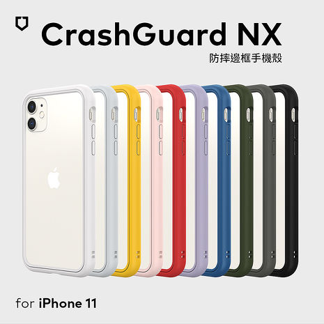 RHINOSHIELD 犀牛盾 iPhone 11 6.1 吋 CrashGuard NX 模組化防摔邊框手機保護殼(獨家耐衝擊材料)軍綠