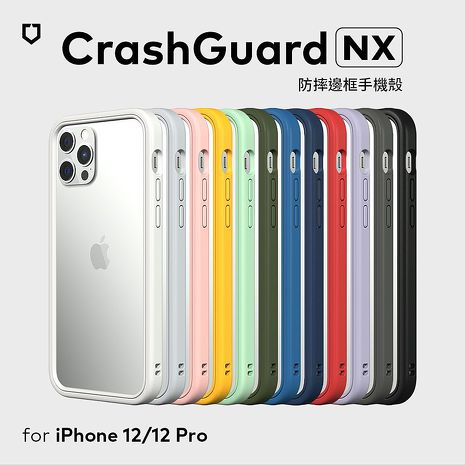 RHINOSHIELD 犀牛盾 iPhone 12/12 Pro 6.1吋 CrashGuard NX 模組化防摔邊框手機保護殼(獨家耐衝擊材料)奶茶色