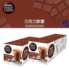 【雀巢膠囊咖啡】巧克力歐蕾膠囊 CHOCOCINO 六盒入