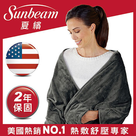 【Sunbeam 美國夏繽】柔毛披蓋式電熱毯(氣質灰)