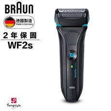 德國百靈BRAUN-WaterFlex水感電鬍刀(黑)WF2s
