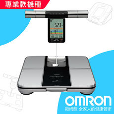 OMRON歐姆龍體重體脂計HBF-701