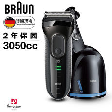 德國百靈BRAUN-新升級三鋒系列電鬍刀3050cc(送OSTER果汁機市價$1680)