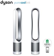 ★福利品★Dyson 二合一空氣清淨涼風電扇 Pure Cool Link TP03(白)