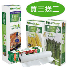 FoodSaver 真空卷三件組