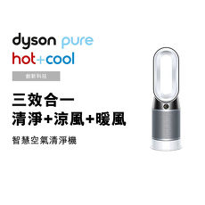 【dyson 戴森】Pure Hot+Cool HP04 三合一涼暖空氣清淨機/風扇/電暖器 時尚白加贈HEPA濾網
