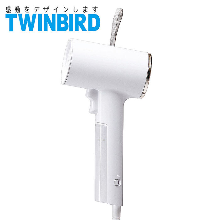 日本TWINBIRD-高溫抗菌除臭美型蒸氣掛燙機