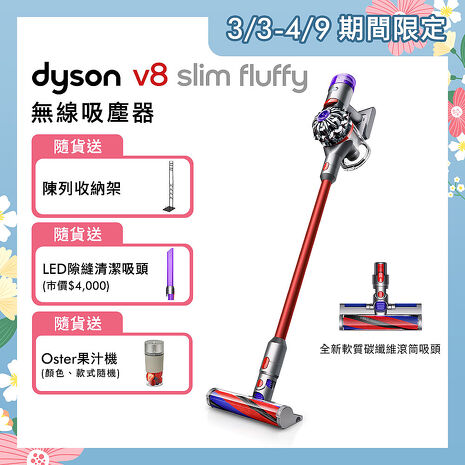 レビューで送料無料】 Raimu様専用【新品未使用】Dyson v8 slim fluffy