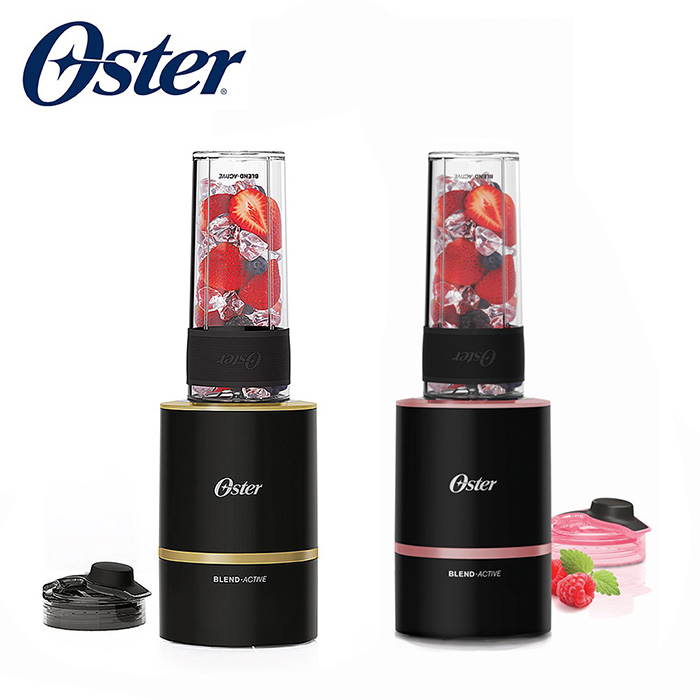 美國OSTER-Blend Active隨我型果汁機(黑/玫瑰金)玫瑰金