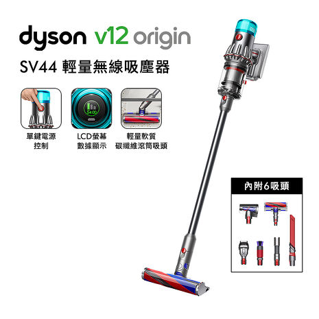 Dyson戴森 V12 Origin SV44 輕量無線吸塵器 銀灰.