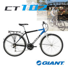 【GIANT捷安特】CT102 城市通勤車