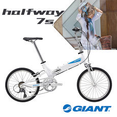 【GIANT捷安特】超輕巧熱銷經典折疊車 HALFWAY 7S (2019年式)