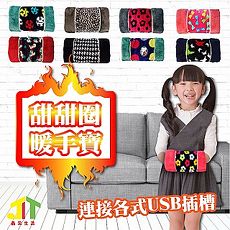 【晶采生活】USB甜甜圈_暖手寶 (30色隨機出貨)