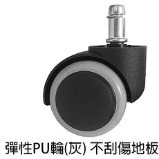 【凱堡】台製木質地板專用PU活動輪/辦公椅/電腦椅專用【B03005】