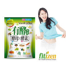 Fitizen_有酵習慣_117粒/包