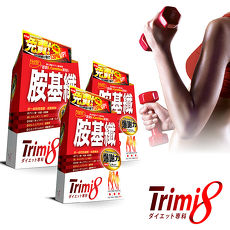 Trimi8_胺基纖(150粒/盒;3入組)(特賣)