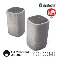 英國 Cambridge 真無線藍牙喇叭YOYO(M)【淺灰色】