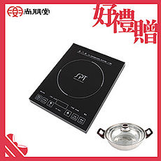 尚朋堂 IH智慧觸控電磁爐SR-1666T