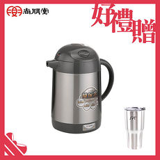 尚朋堂 迷你保溫快煮壺SSP-1522