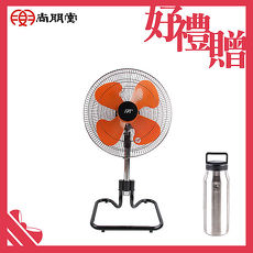 尚朋堂 18吋立式工業扇SF-1828
