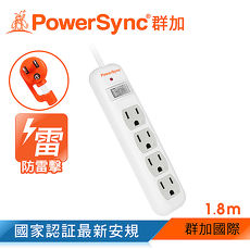 群加 PowerSync 一開四插防雷擊抗搖擺延長線/1.8m(TPS314AN9018)