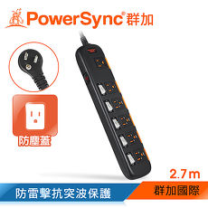 群加 Powersync 防雷擊六開六插防塵延長線/2.7m(TPS356DN0027)
