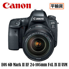 【預購】CANON EOS 6D Mark II EF 24-105mm F4L IS II USM 單眼相機 平行輸入 店家保固一年