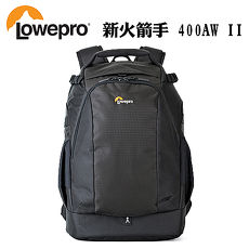 LOWEPRO 羅普 新火箭手 Flipside 400 AW II攝影後背包 相機背包 (黑) 台閔公司貨