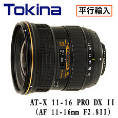 TOKINA AF 11-16mm F2.8 II鏡頭 平行輸入 店家保固一年 AT-X 11-16 PRO DX IIFOR CANON