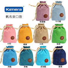 Kamera 佳美能 shetu I 帆布束口袋藏青